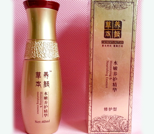 草本养颜